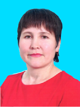 Саяфарова Рамиля Салимовна.