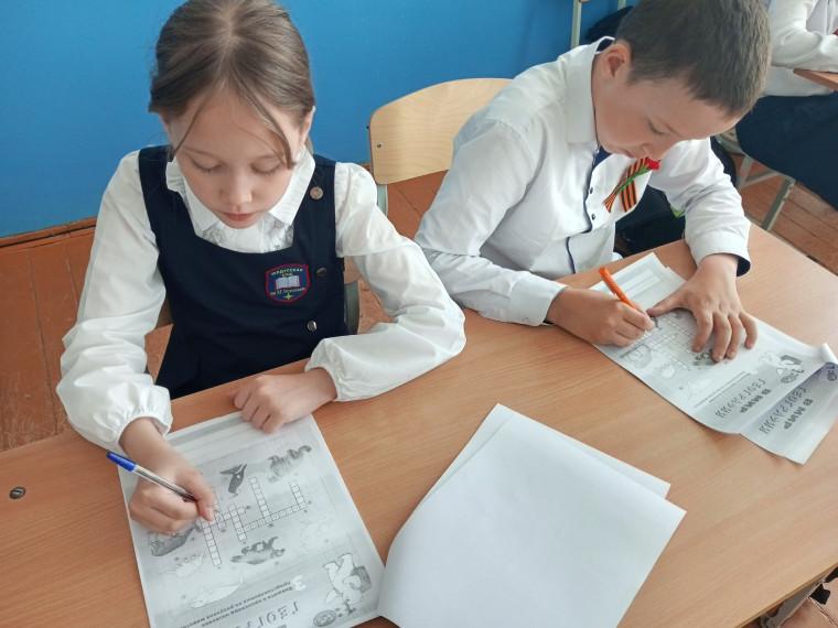 «День географии в начальной школе»..